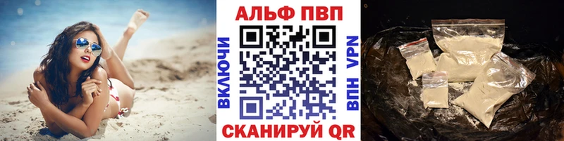 Виды наркотиков купить Белорецк Каннабис  Бутират  А ПВП  МЕФ  blacksprut как зайти  Кокаин  ГАШ 
