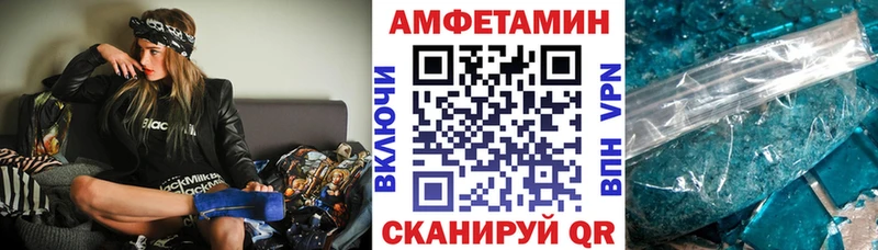 Amphetamine VHQ  Белорецк 