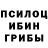 Метадон кристалл Hercules Woods