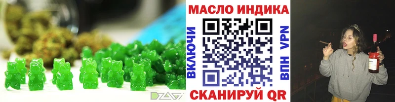 кракен маркетплейс  даркнет состав  Canna-Cookies конопля  Белорецк 