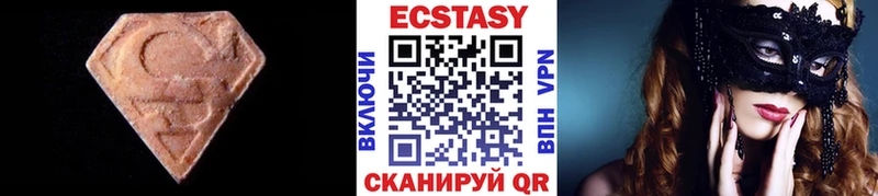 Экстази круглые hydra вход Белорецк