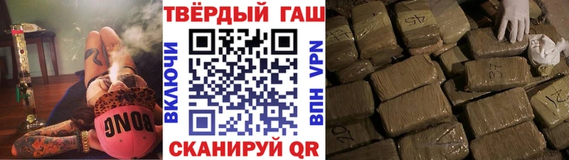 ГАШ Изолятор  MEGA ССЫЛКА  Белорецк 