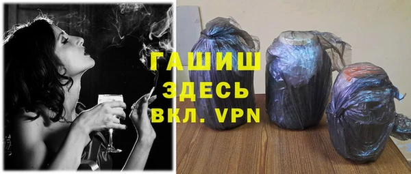 кристаллы Арсеньев