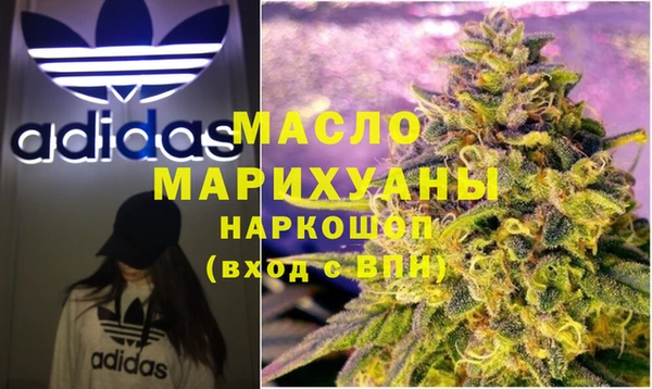 марки nbome Армянск
