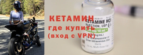 стафф Протвино