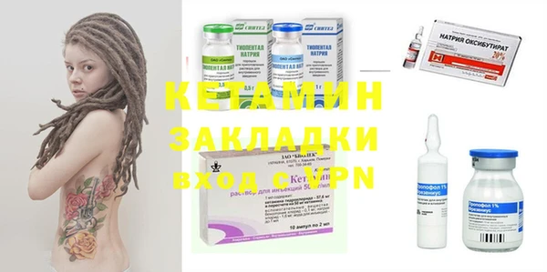 кристаллы Арсеньев