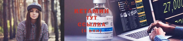 кристаллы Арсеньев