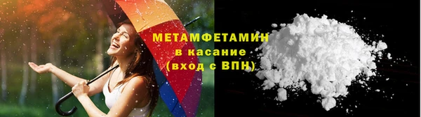 марки nbome Армянск