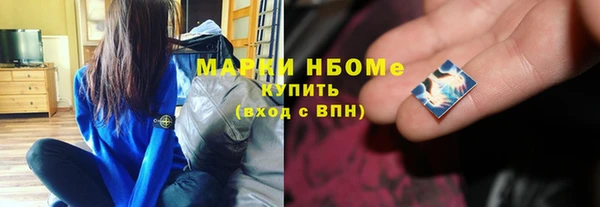 гашишное масло Аркадак