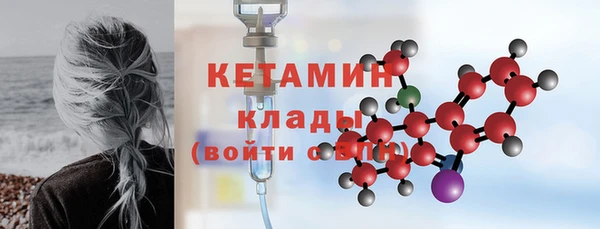 кристаллы Арсеньев