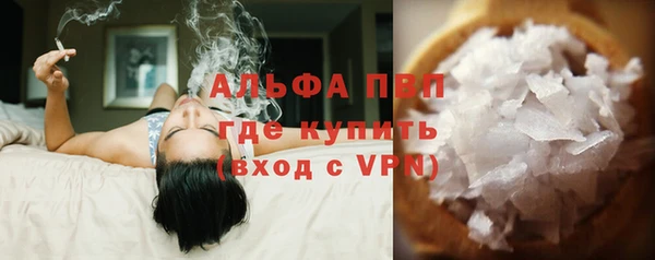 марки nbome Армянск