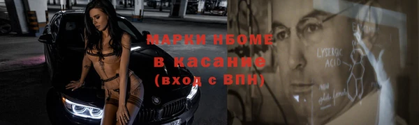гашишное масло Аркадак