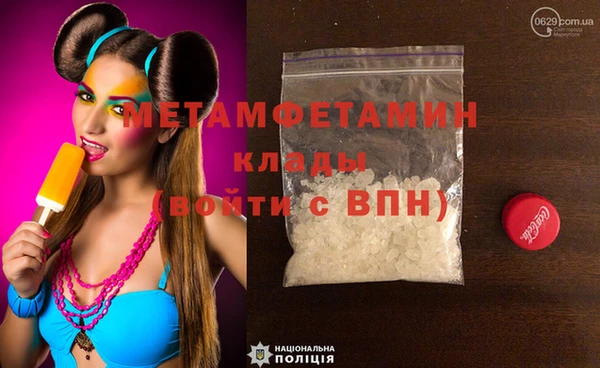 кристаллы Арсеньев