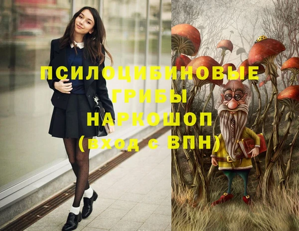 кристаллы Арсеньев