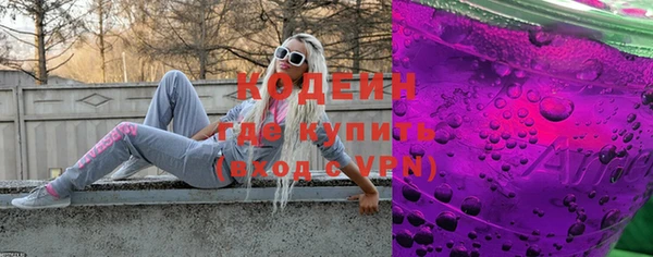 марки nbome Армянск
