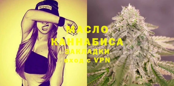 мескалин Пролетарск
