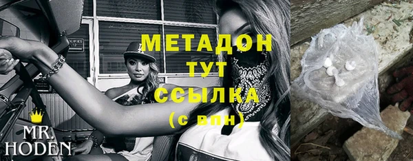 гашишное масло Аркадак