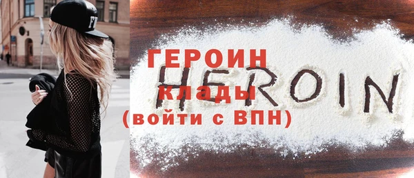 кристаллы Арсеньев