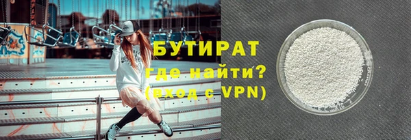 кристаллы Арсеньев