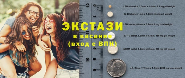 кристаллы Арсеньев