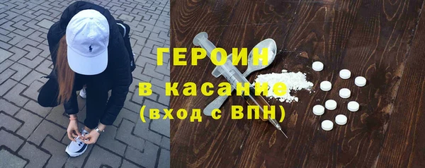 марки nbome Армянск