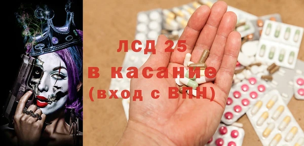 кристаллы Арсеньев