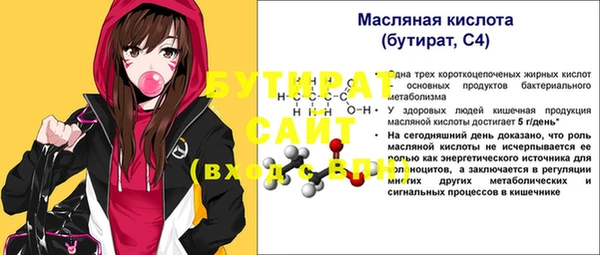 гашишное масло Аркадак