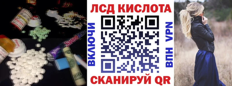 Лсд 25 экстази ecstasy  Белорецк 