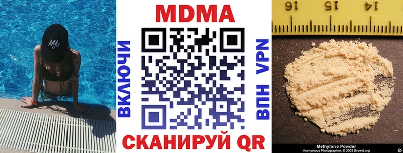 hydra ссылки Белорецк МДМА Molly