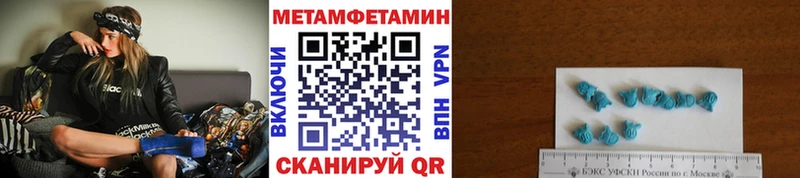 Метамфетамин винт  Белорецк 