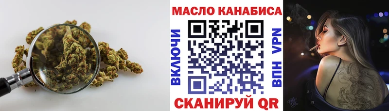 что такое наркотик  omg tor  ТГК Wax  Белорецк 