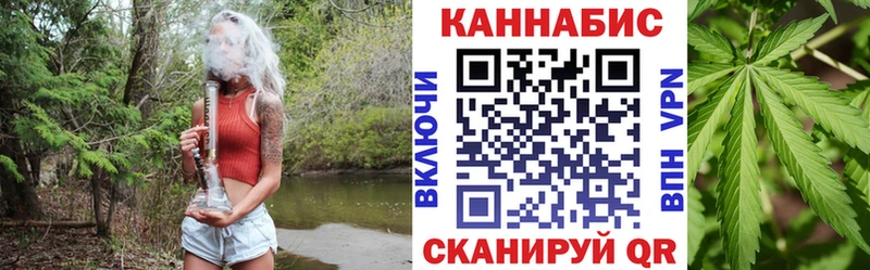 МАРИХУАНА семена  Белорецк 